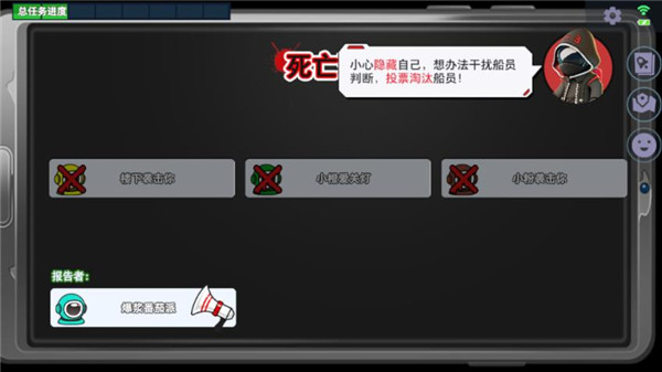 太空杀国际版(Super Sus)