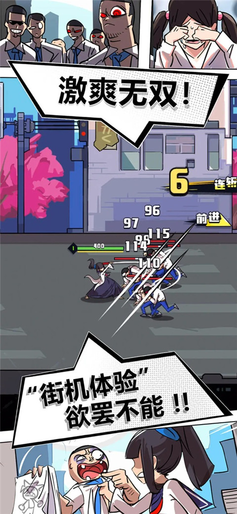 疾风战纪手游狂玩版