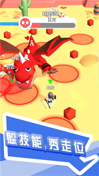打怪我贼溜安卓版