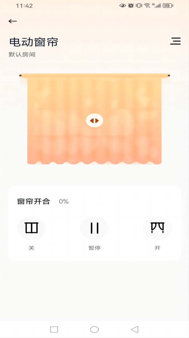 华翌智能