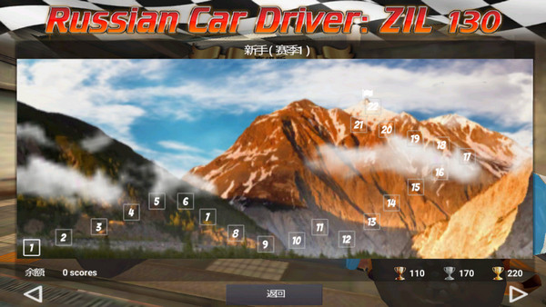 俄罗斯卡车模拟器内置修改器版