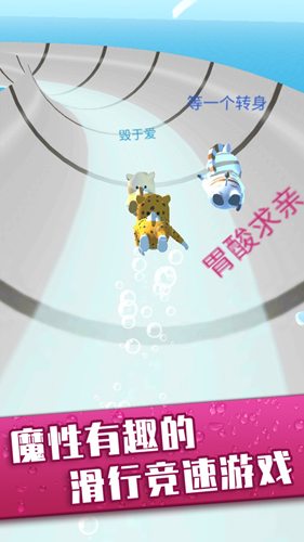 无敌碎碎冰超强版