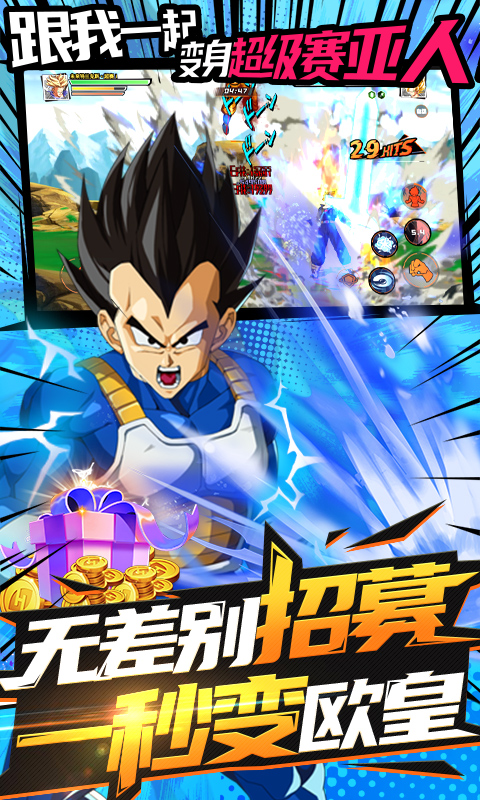 深蓝少年之雷霆激战（GM辅助刷充)