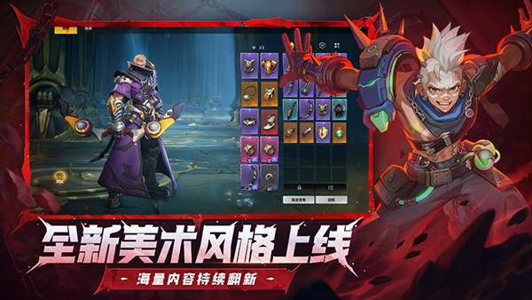火炬之光：无限公测