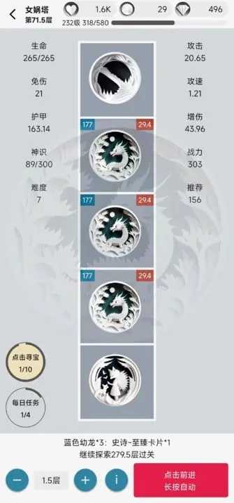 女娲捏人2ai体验服