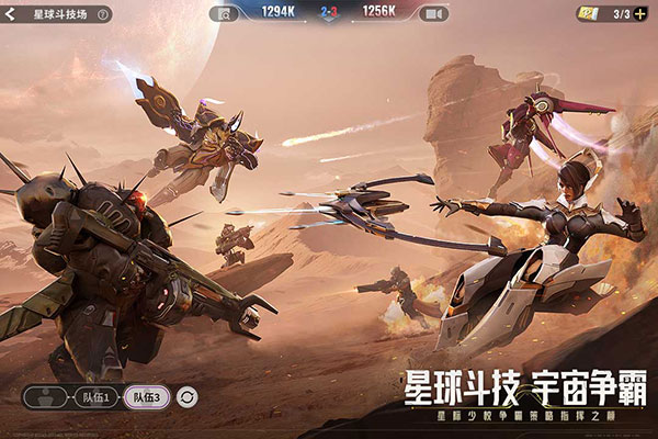 星际52区测试版