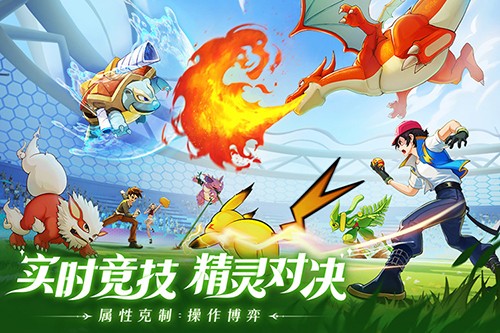 口袋重制小壁虎版