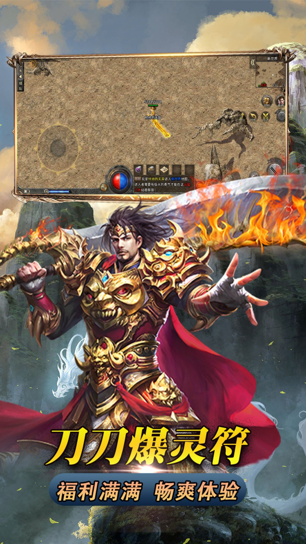 小小屠龙185BT版