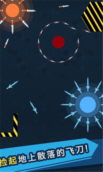 我的飞刀玩的贼帅九游版