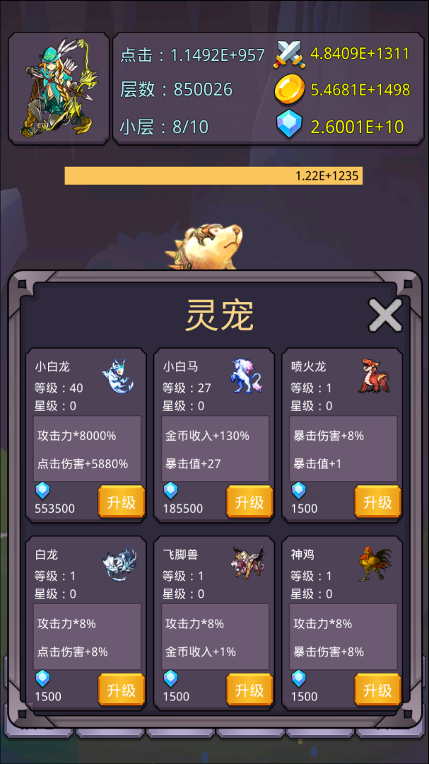 转生勇者打魔王