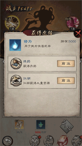 新倚天屠龙记果盘版