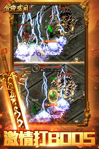 贪玩蓝月传奇谢霆锋版