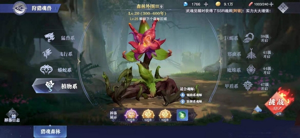 斗罗大陆魂师对决(真3D斗罗)