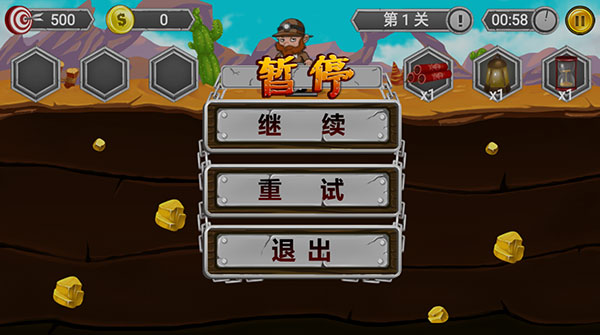 黄金矿工冒险记九游版