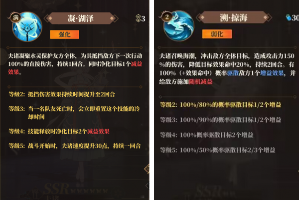 山海镜花果盘版