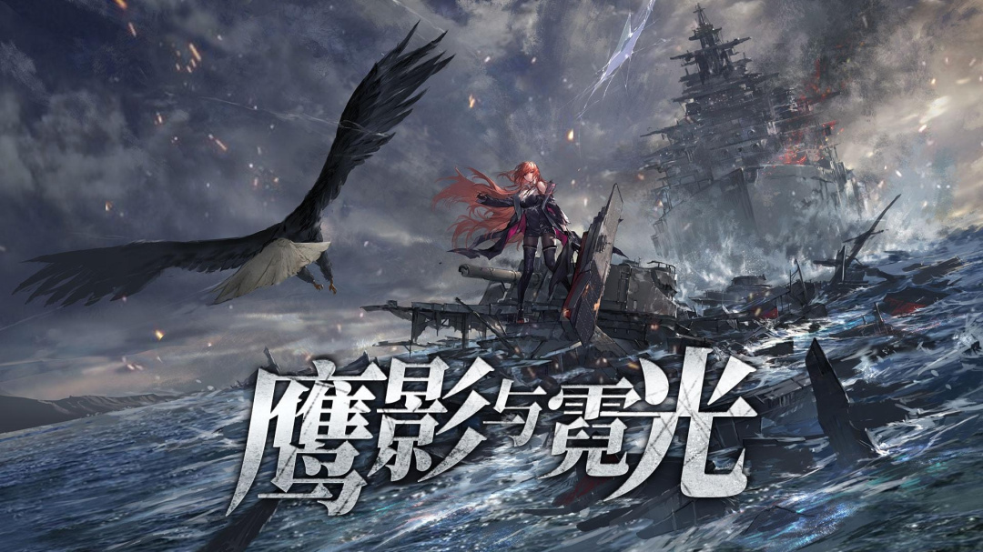 拂晓九游版