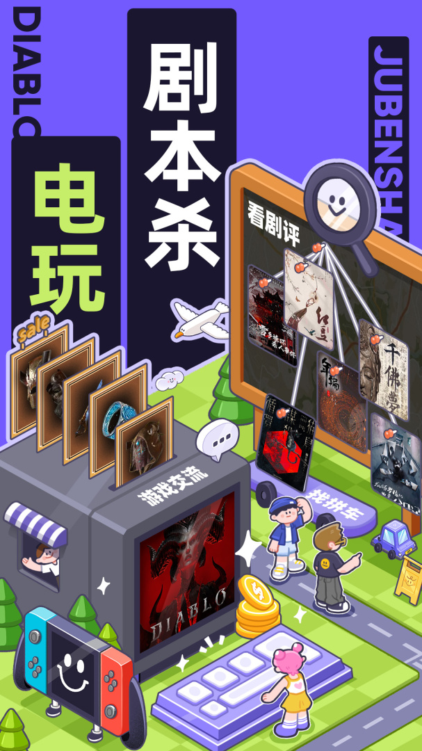 千岛app最新版