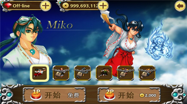 战国之刃经典版