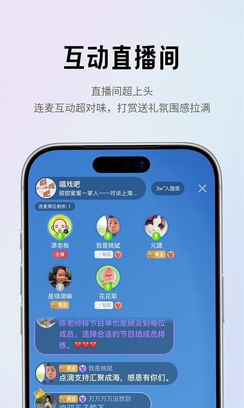 阿基米德电台版