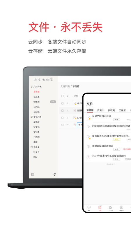 好签