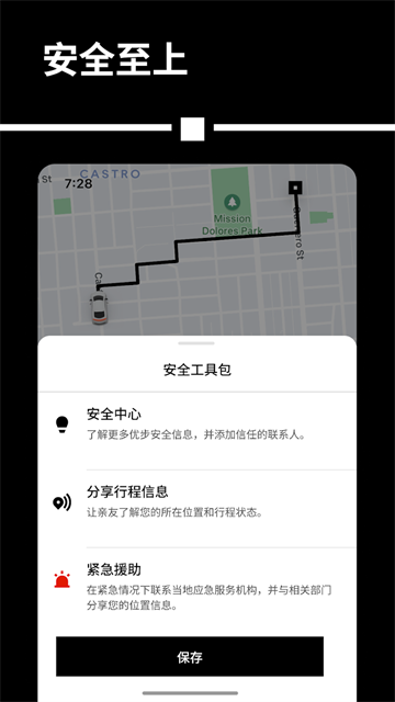Uber