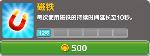 地铁跑酷2026最新版本