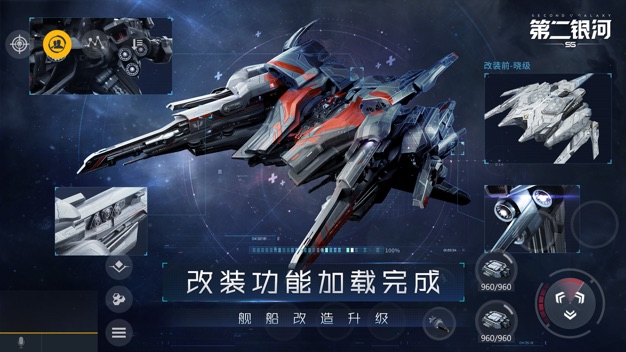 第二银河国际服