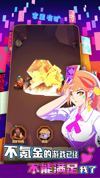 氪金之王内置菜单版