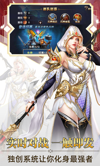 守护英雄传说折扣版