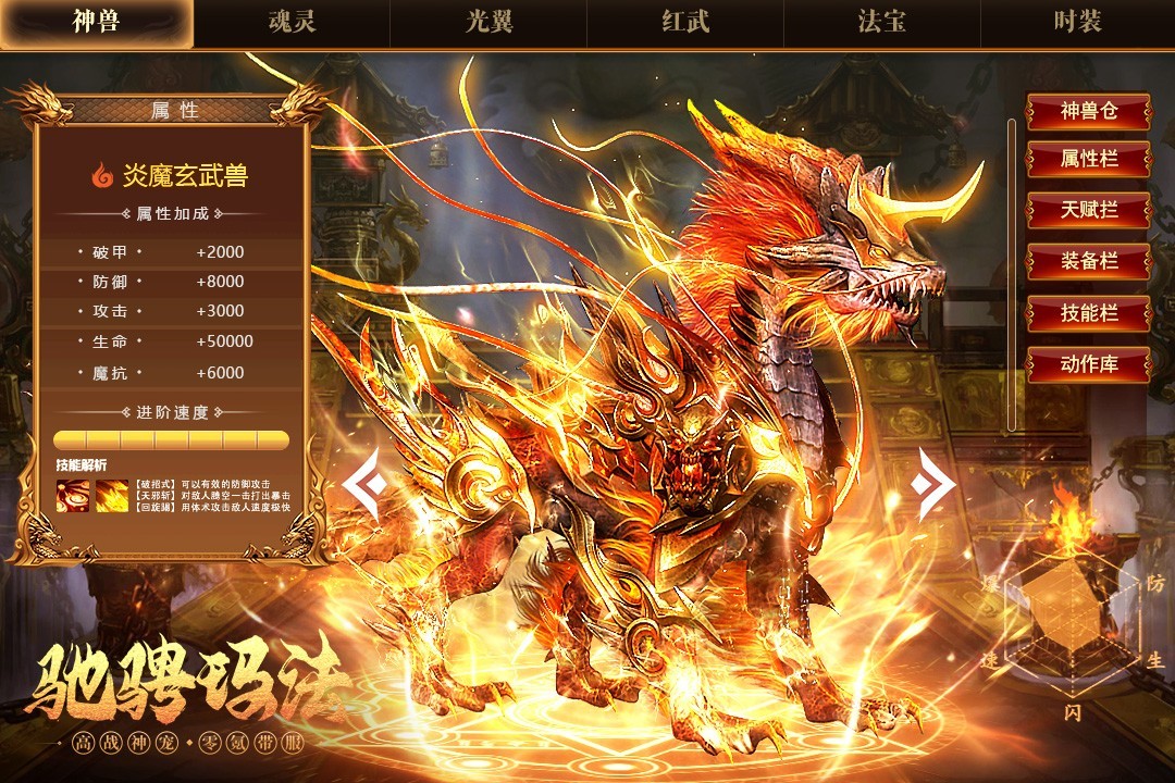 一战称王（超变魂环打金）