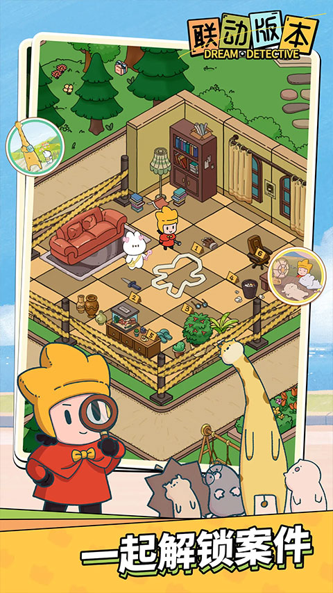 梦境侦探(解谜新体验)