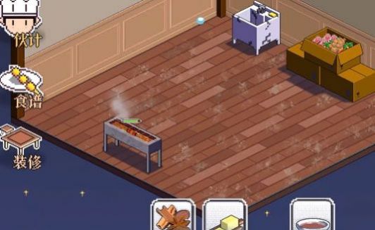 深夜的烧烤店测试版