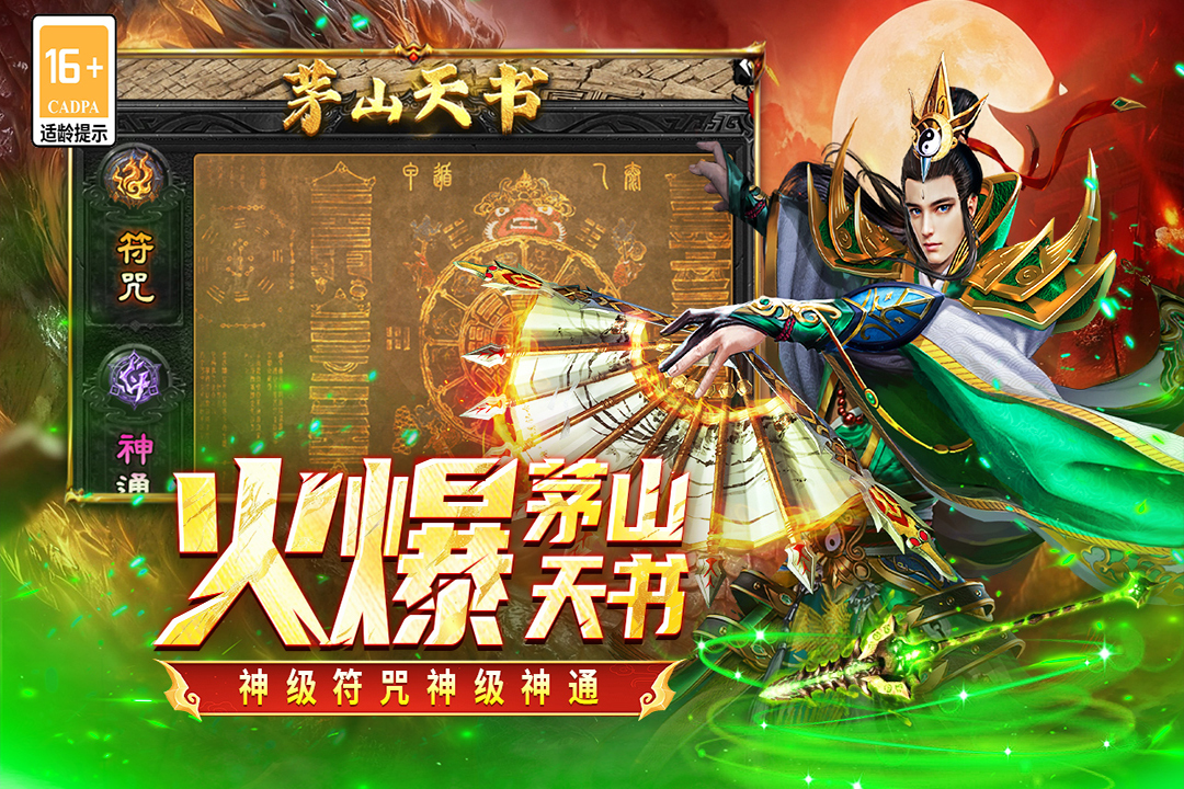 凛冬部落九游版