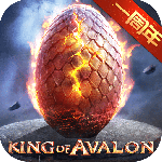 阿瓦隆之王九游官方正版