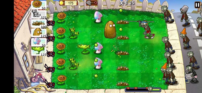 植物大作战qq游戏大厅版