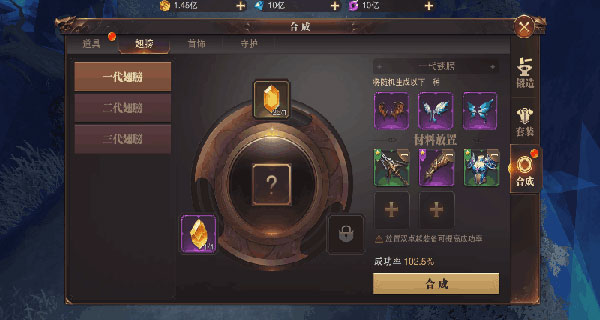 精灵盛典九游版