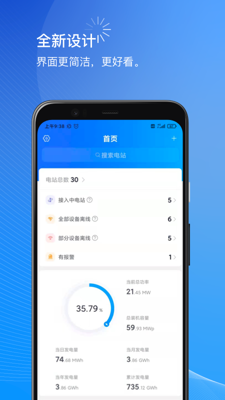 小麦商家版