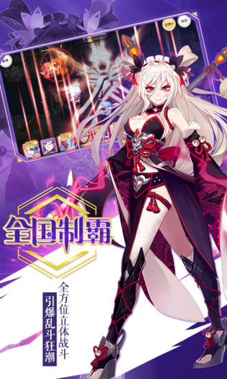 萌战无双-无限元宝