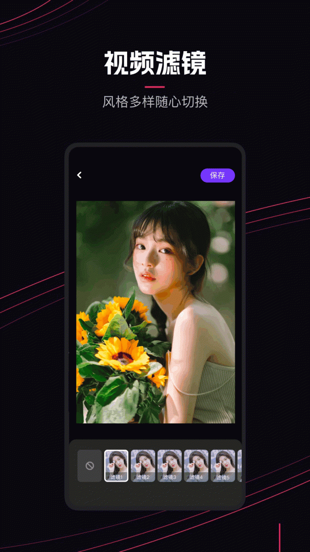 樱花视频app
