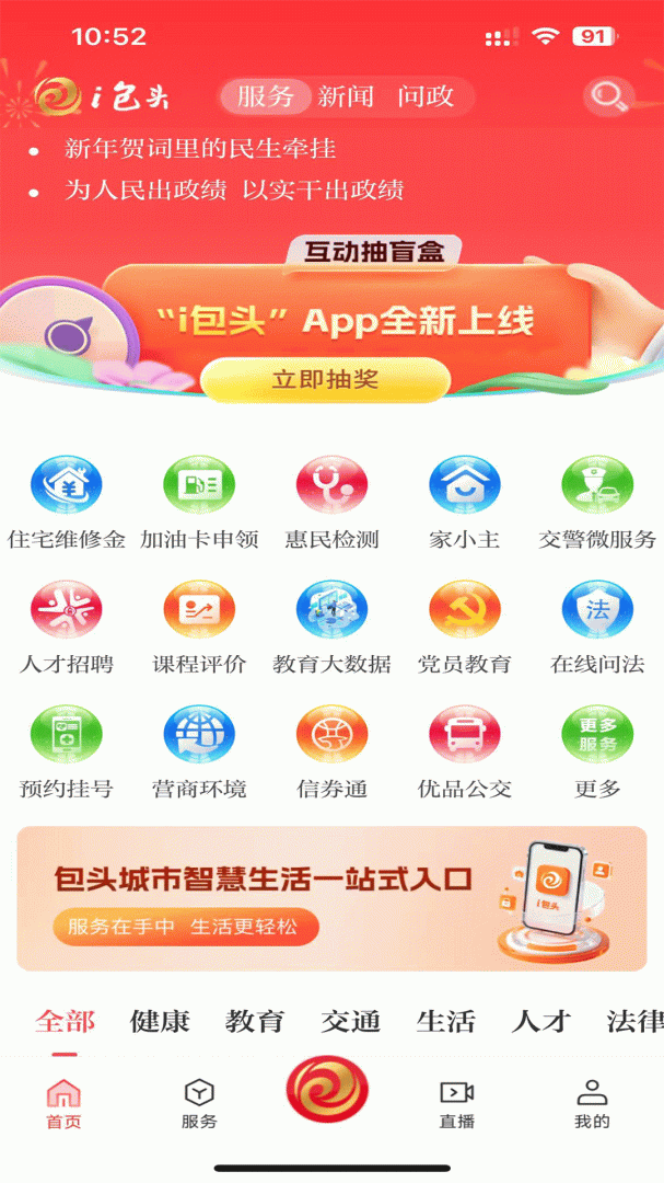 黄河云