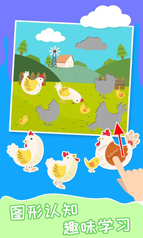 快乐小鸡无广告版