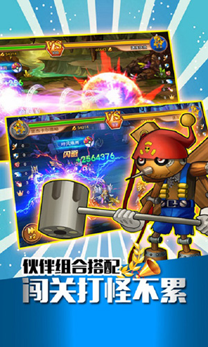 挂机大冒险红包版