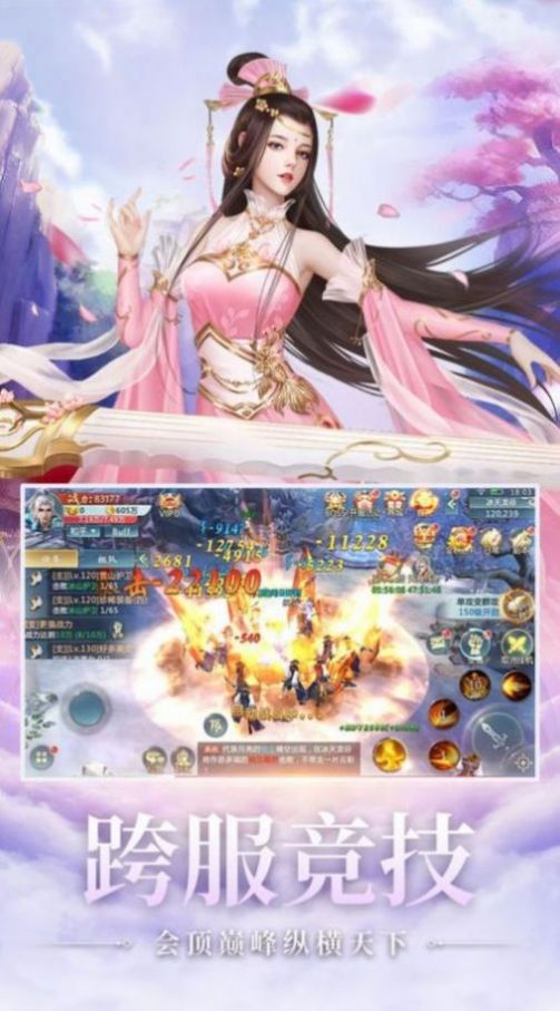 逆王传说全cg解锁版