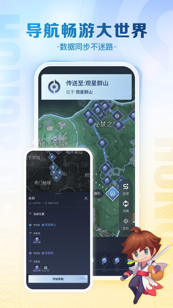 王者营地张大仙版