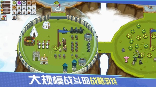 环形帝国(卡通画风RTS)