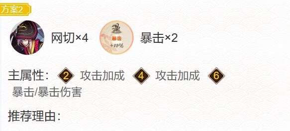 阴阳师最新版