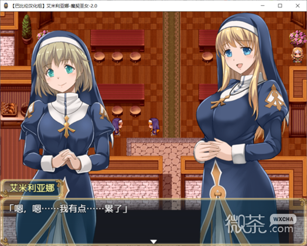 艾米莉亚娜魔契的圣女slg汉化版