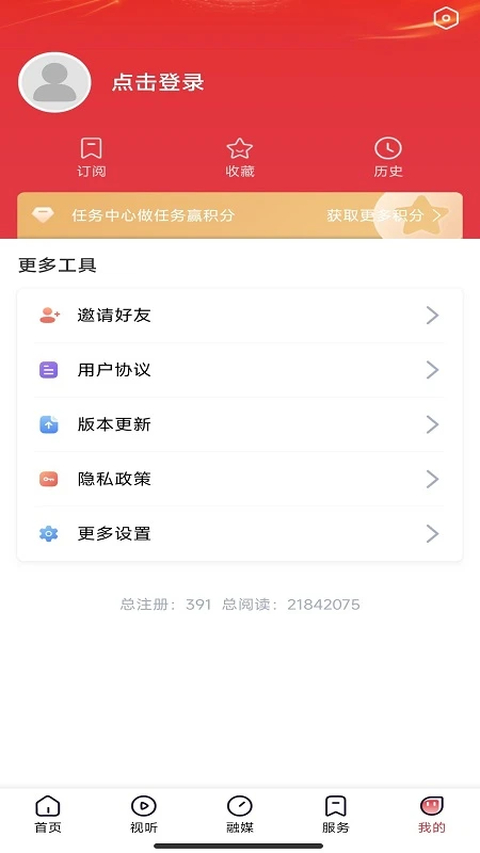 掌上新营口