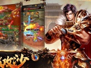 全新变态切割传奇手游