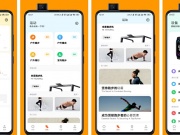 运动必备手机软件